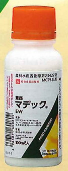 マデックEW 100ml 草木生いそだつ合わせる剤 かんきつ 柑橘 林檎 リンゴの木 なし 梨