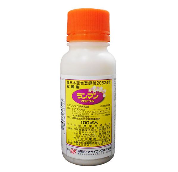 ランマンフロアブル100ml べと病 伝染病 雪腐病 地下茎堕落腐敗病 白さび病 根こぶ病
