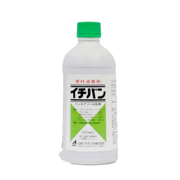 イチバン 500ml 乳剤 苗箱 消毒剤 水稲