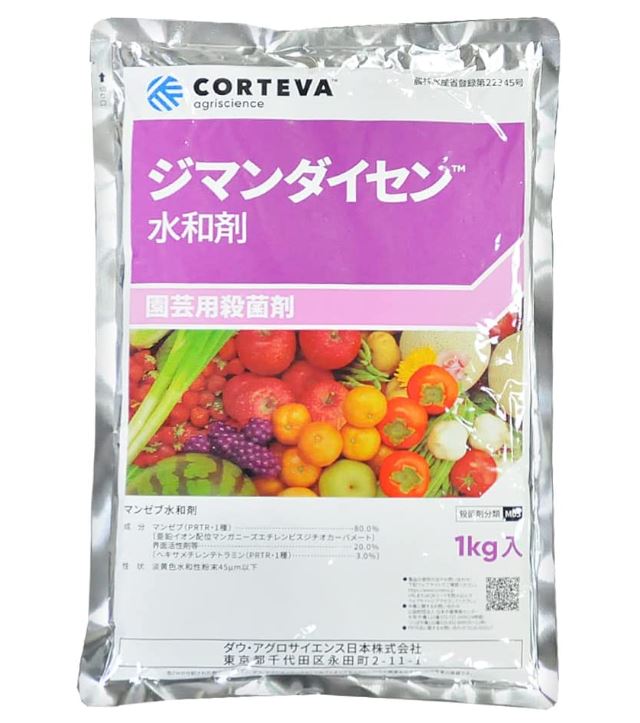 ジマンダイセン水和剤 1kg 殺菌剤 総合防除 玉ねぎ バラ イチゴ サビダニ ハダニ類 オンシツコナジラミ スリップス 15,910円