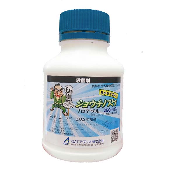 ショウチノスケフロアブル 250ml 無菌化剤 うどんこ病に 赤なす いちご 瓜 かぼちゃ すいか きゅうり なす