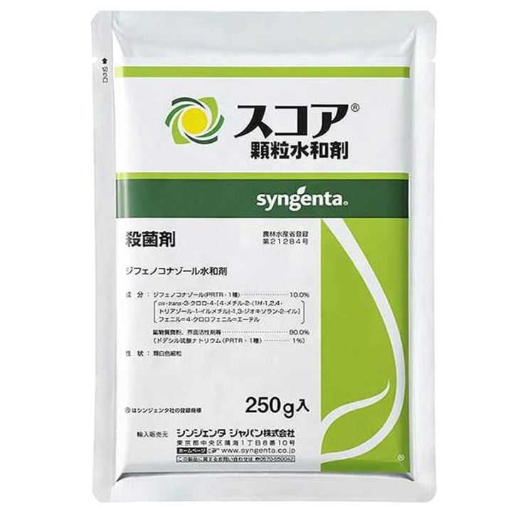 スコア顆粒水和剤 250g 殺菌剤 ミツバチ アスパラガス ナシ ミニトマト いちご 梅