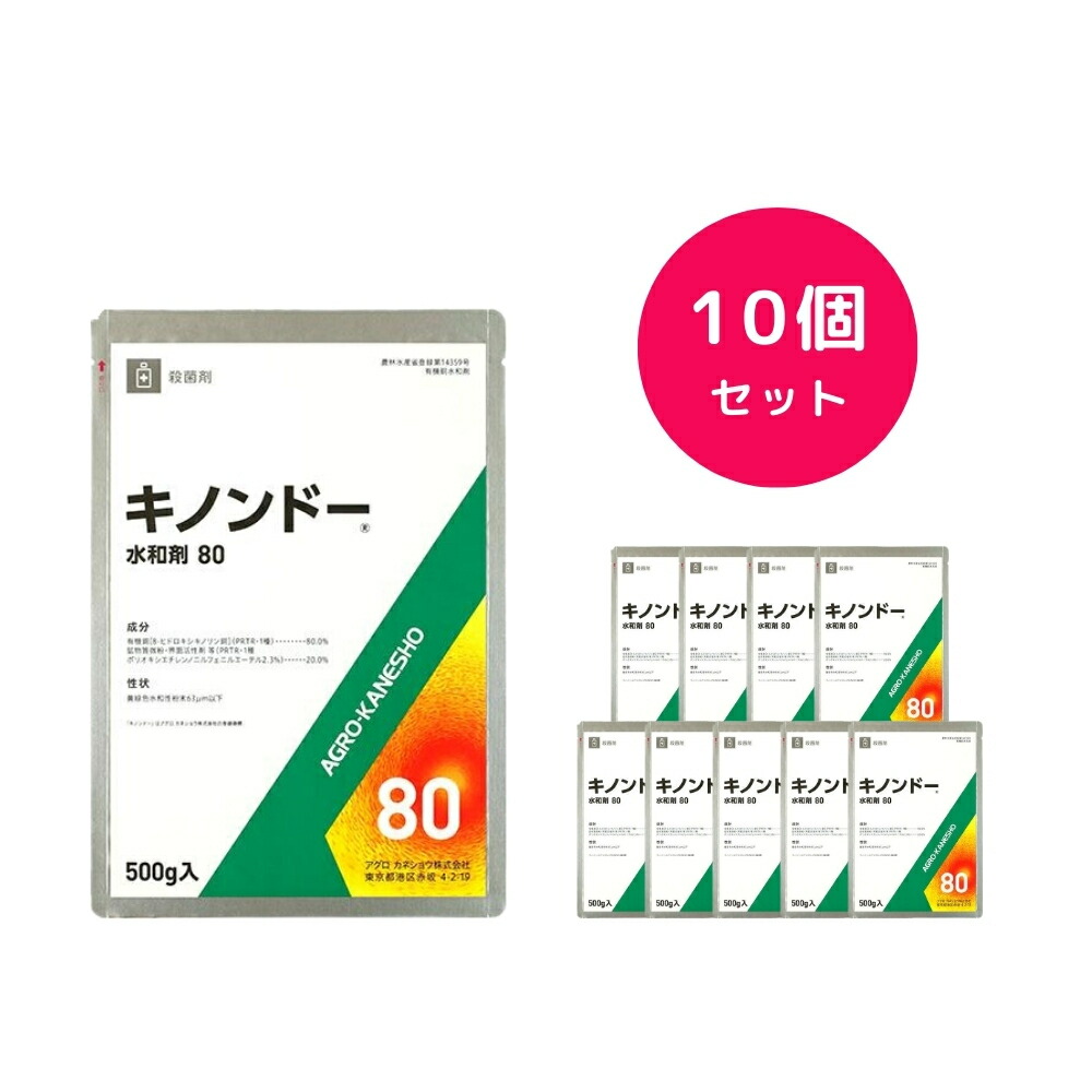 リピート多数 あす楽対応  【MPFH1OBQS8P】 限定デザイン