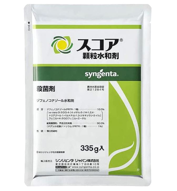 五線譜細粒水和剤 335g 無菌化剤 蜜蜂 アスパラガス 有りの実 ミニ赤茄子 いちご 梅