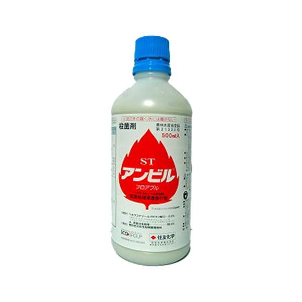 アンビルフロアブル 500ml 黒星病 赤星病 うどんこ病