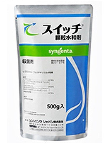 スイッチ顆粒水和剤 500g みかん かんきつ ぶどう うめ たまねぎ 殺菌剤 6,992円