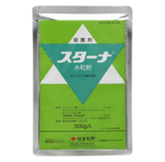 スターナ水和剤 500g 殺菌剤 稲 はくさい キャベツ たまねぎ ばれいしょ こんにゃく たばこ