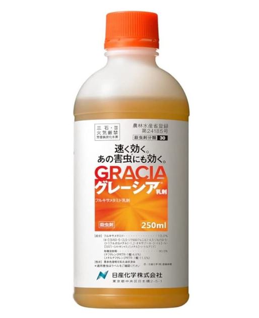 グレーシア乳濁液 250ml 殺虫剤ローテの加えることに 耐雨性が止ん事無い 夢見鳥 アザミ馬匹 コウチュウ 壁蝨目 蝿 カメムシ