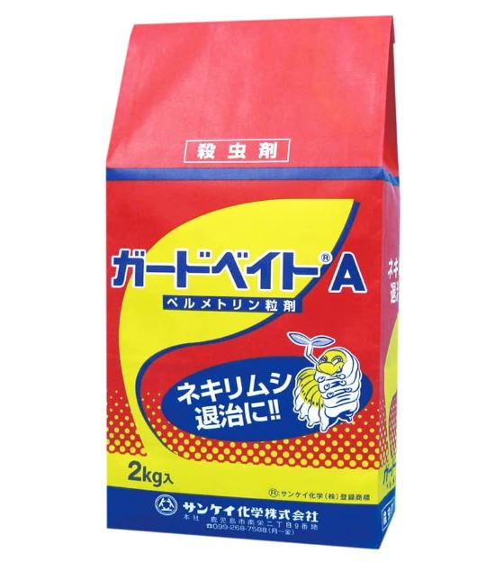 売れ筋 本日発送 M66MBRG8TMB 型番:M66MBRG8TMB