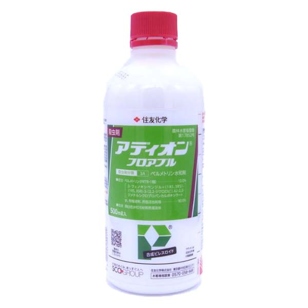 アディオンフロアブル 500ml 速効ノックダウン効果 コガネムシ カメムシ ケムシ 住友化学園芸 殺虫剤