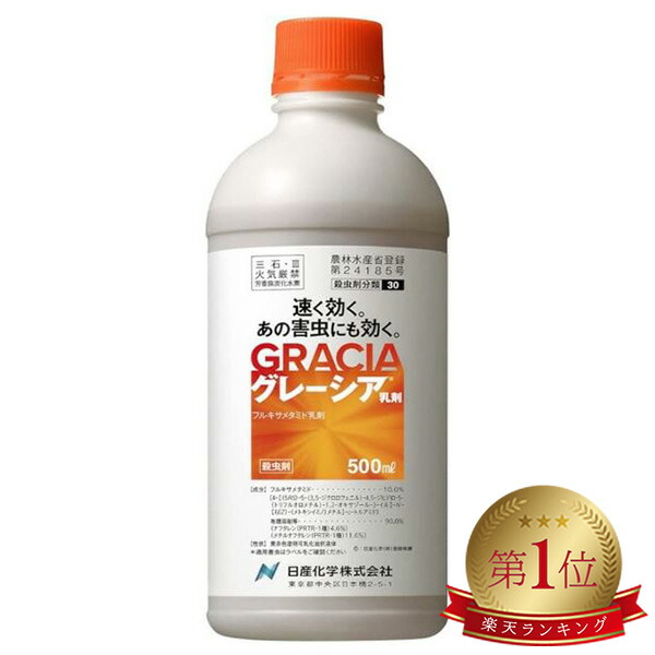 楽天市場】ペンタキープ ハイパー Hyper 5000 800ml 1.05kg 光合成促進