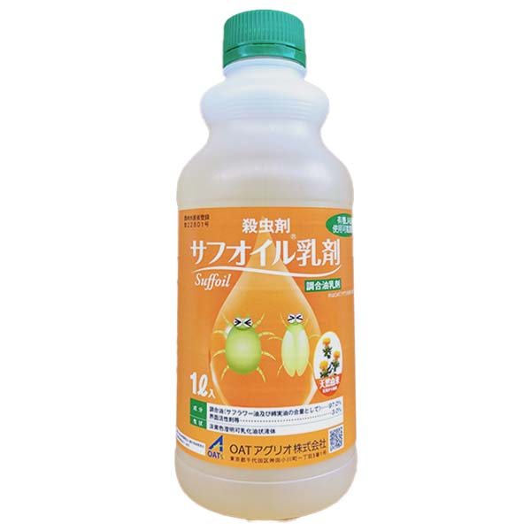 ☆専用☆農薬除去剤　シーダイアモンド　40g  新品 石原バイオサイエンス 除草剤 シバゲン 工進 噴霧器 4L HS-401E
