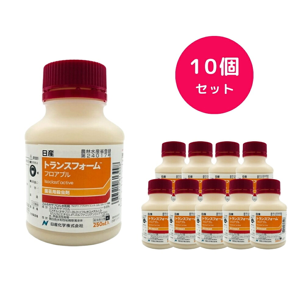 【10個書き割り】 トランスフォームフロアブル 250ml 蜜蜂 カメムシ いちご