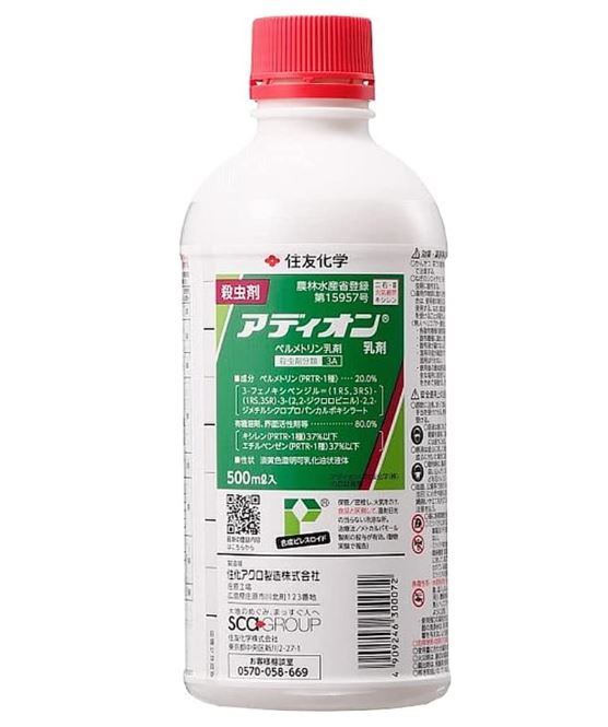 アディオン乳剤 500ml ピレスロイド系 収穫前日まで使用可能 トマト キャベツ だいこん ねぎ さといも