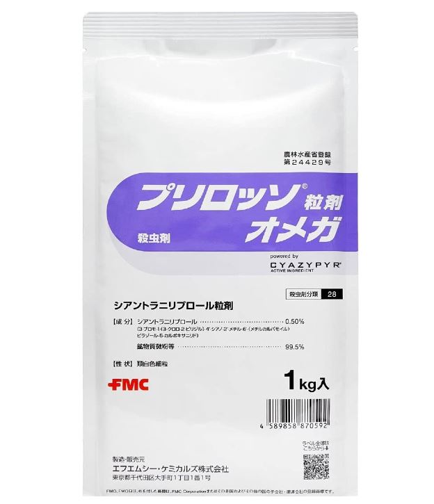 プリロッソオメガ粒剤 1kg 3-4週間の効果 オオタバコガ コナガ アブラムシ チョウ コナジラミ