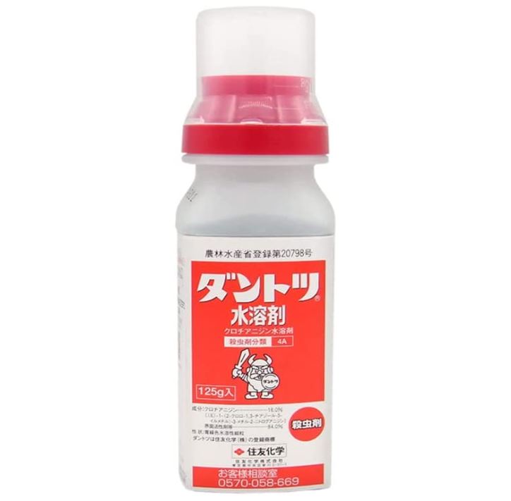 ダントツ水溶剤 125g 殺虫剤 ビカクシダ コバエ 観葉草木 ハダニ カメムシ 夢見鳥 コウチュウ アブラムシ