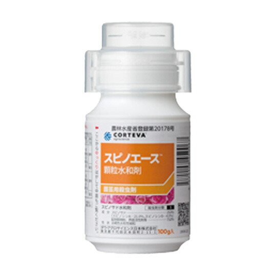 スピノエース細粒水和剤 100g 殺虫剤 既存薬が効かない オオタバコガ コナガ アザミ馬匹 ハモグリバエに