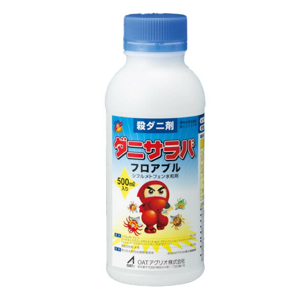 ダニサラバフロアブル 500ml ハダニ 殺虫剤 かんきつ りんご ぶどう びわ なし もも