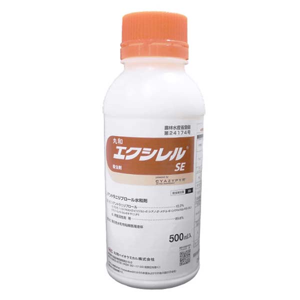 エクシレルSE 500ml 殺虫剤 庭園装置 身寄り家庭菜園
