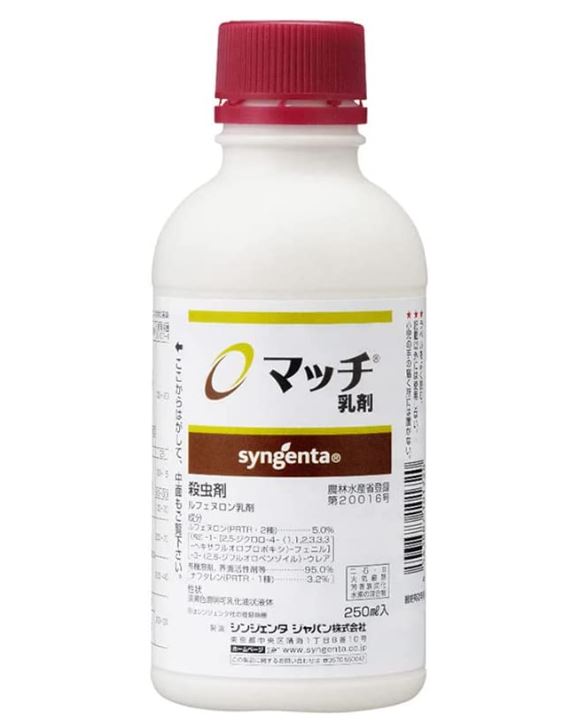 マッチ乳剤 250ml コナガ アオムシ ヨトウムシ ハスモンヨトウ オオタバコガ ハスモンヨトウ 26,338円
