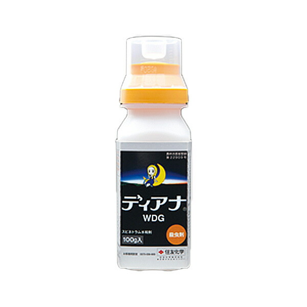 ディアナWDG 100g 殺虫剤 アザミ馬匹 コナジラミ ハモグリバエ コナガ アオムシ