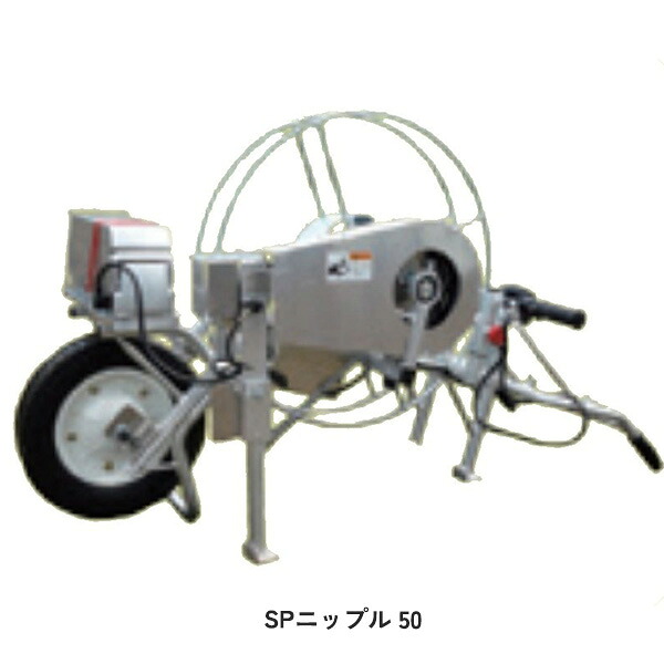 SNZらくちん電動巻取機1型 1台 相撲取り草はたご屋40 相撲取り草はたご屋50 稼穡 農学 農学用 WB5450 住化農学原材料