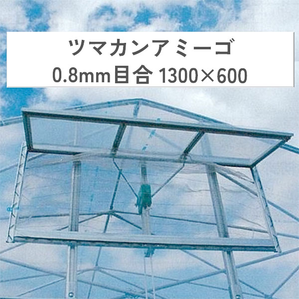 楽天市場】風来望 ジュニア ビニールハウス内循環扇 ハウス資材