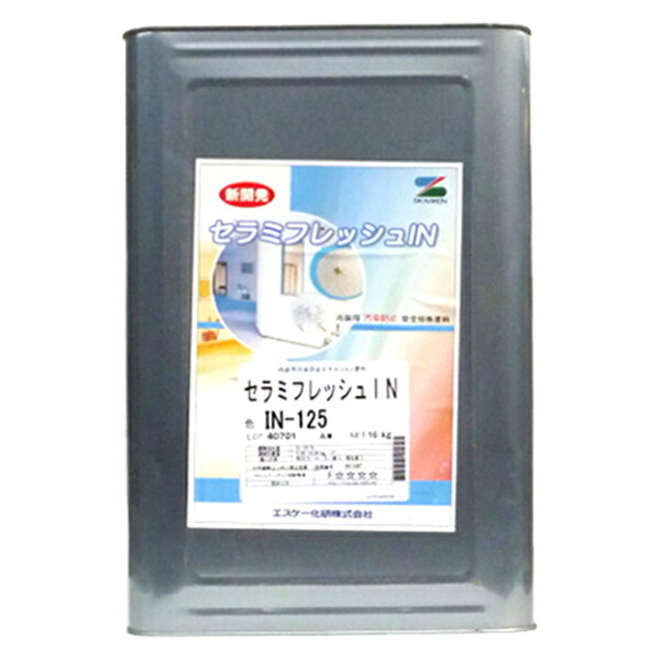 セラミフレッシュIN 16kg パステル色 白 室内絵の具 エスケー SK