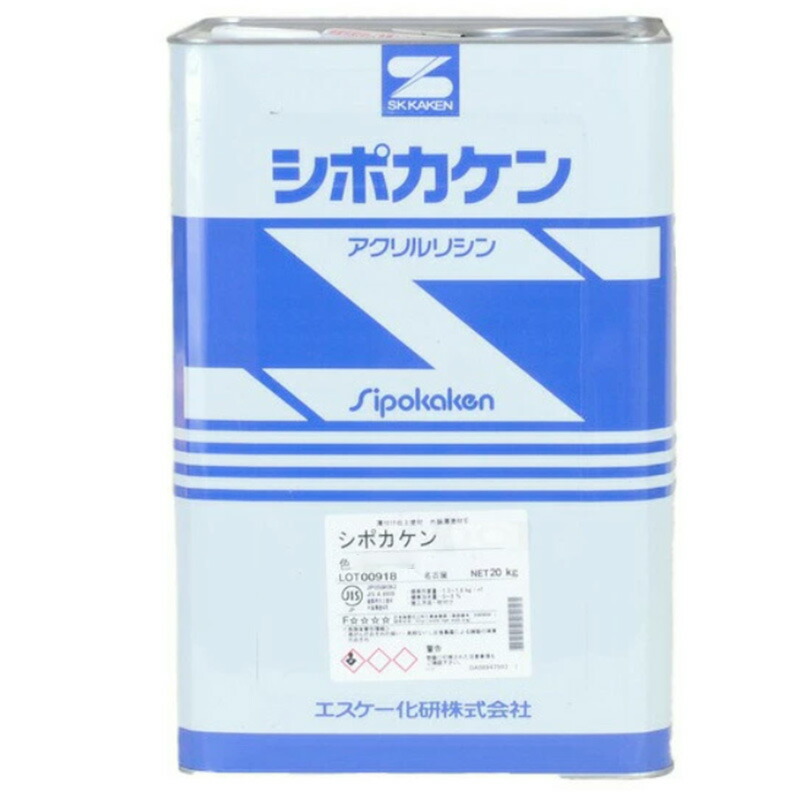 シポカケン#700 20kg 外壁塗料 薄付け仕上塗材 エスケー SK
