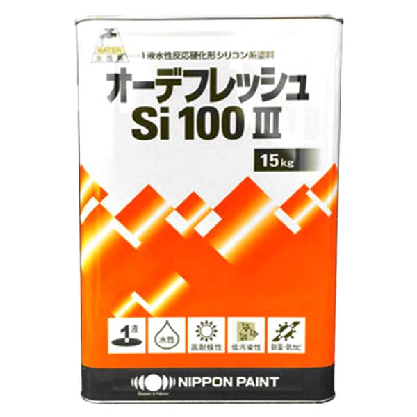 オーデフレッシュ Si 100 3 ツヤ消し ホワイト 15kg 外壁用 水性塗料 シリコン塗料 日本ペイント