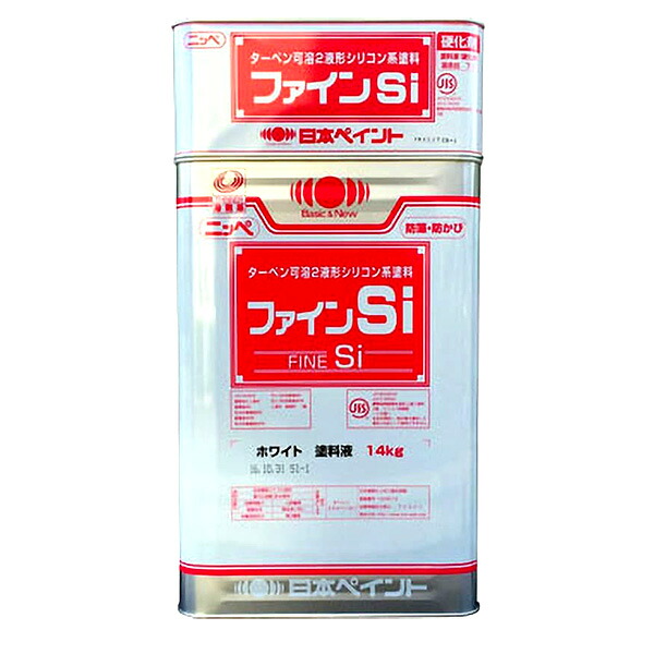 ニッペファインSi ホワイト 硬化剤セット 2液タイプ 計16kg シリコン塗料 19,505円