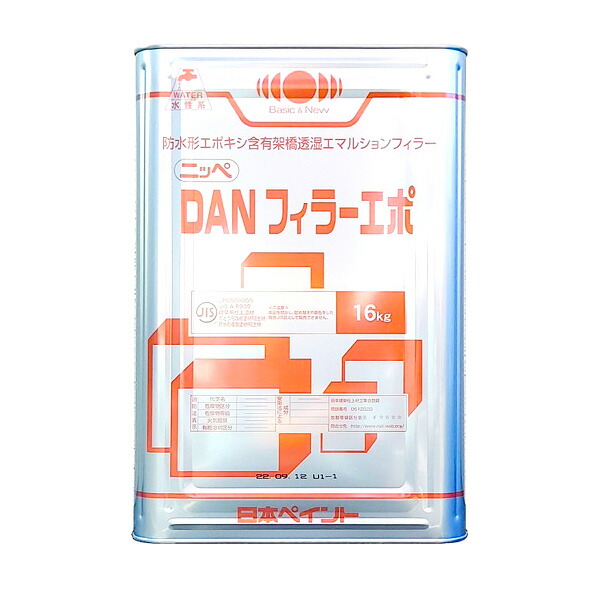 楽天市場】【送料無料】菊水化学工業水系バリアエポ 16kgセット