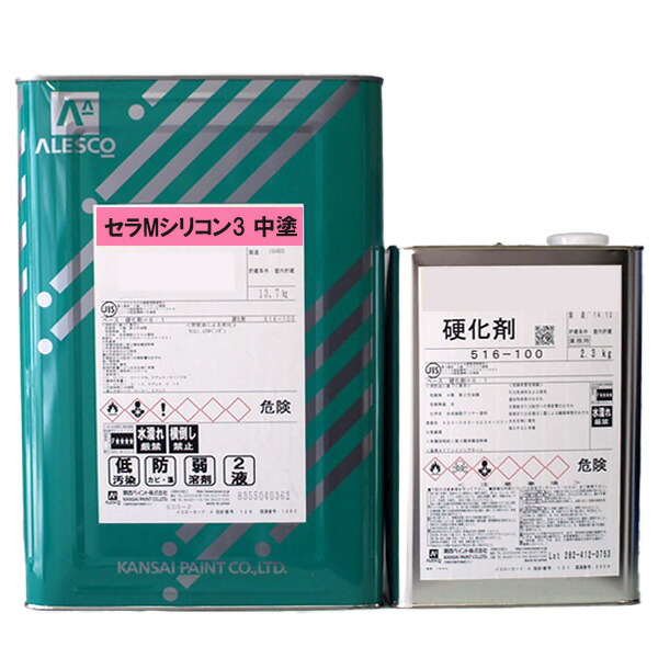 関西ペイント　ダイヤモンドクリア　Q3 硬化剤　セット 関西ペイント ダイヤモンドクリア Q3 硬化剤 セット 関西