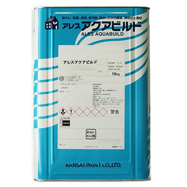 楽天市場】アレスアクアビルド中毛用 3分ツヤ 淡彩色 16kg