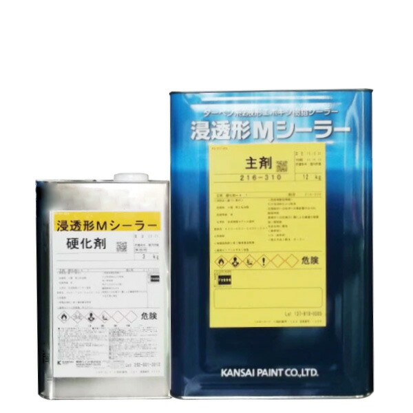 楽天市場】アレスダイナミックシーラー アクア 計15kg 硬化剤