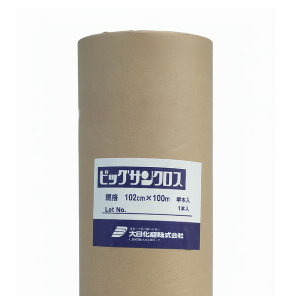 ビッグサンクロス 102cm幅 100M巻 大日化成 防水用補強布 柔軟性 耐水性 耐アルカリ性 耐候性