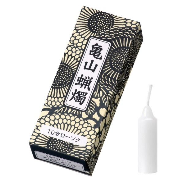 亀山蝋燭 10分ローソク 120g カメヤマローソク F0861-02-50 業務用 寺院 葬儀 法事 法要 お盆 彼岸 献灯 消耗品|Tパケ