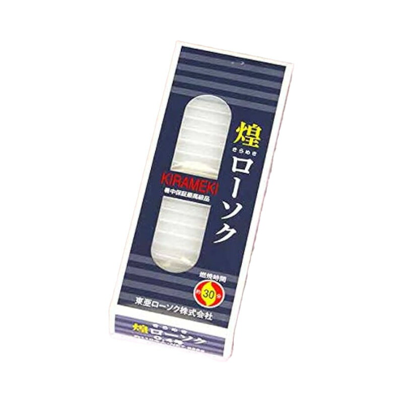 きらめき 0.4号 太始祖 約112本× 東亜置き目ソク株式会社 煌置き目ソク お役目用 お寺さま 葬儀式 法事 法要 御盆 大悟 献灯 疲労困憊品