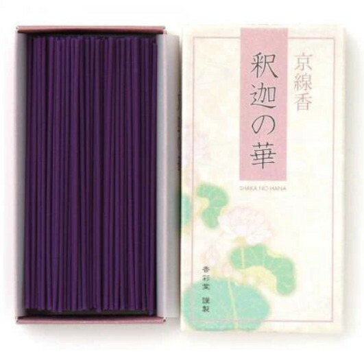 【5箱書き割り 】京線香 釈迦の華 110g 香彩堂 KYO-09 御勤め用 まとめ買い 大静電容量