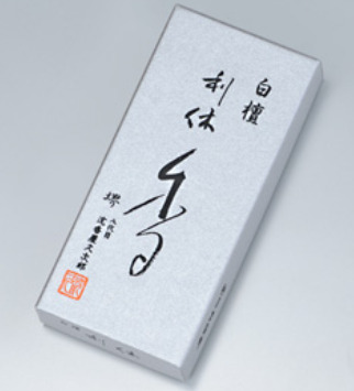 利休 白檀 小薔薇 55g 短寸 煙ひかえめ 17-2 御役目用 まとめ買い 大電気容量 日用品雑貨・文房具・手芸-仏壇・仏具・神具-線香