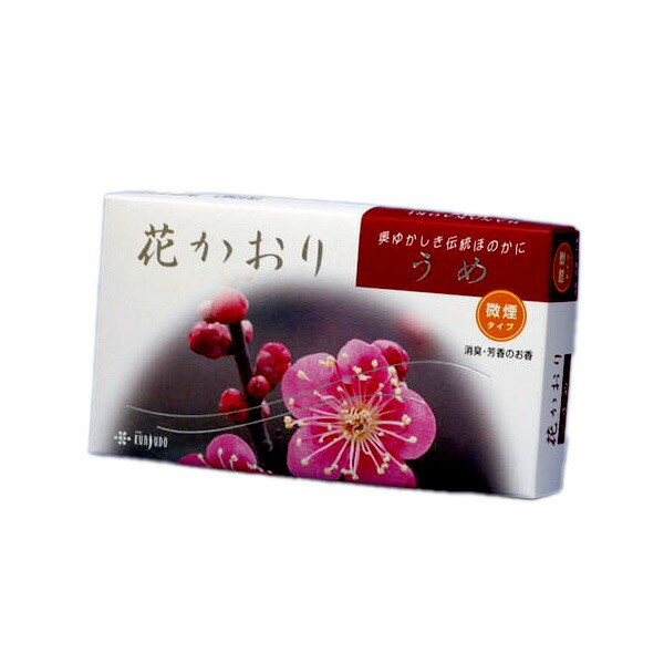 花かおり 梅 220本入 微煙 #636 御勤め用 まとめ買い 大静電容量