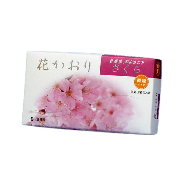 花かおり 桜 220本入 微煙 #638 御勤め用 まとめ買い 大静電容量