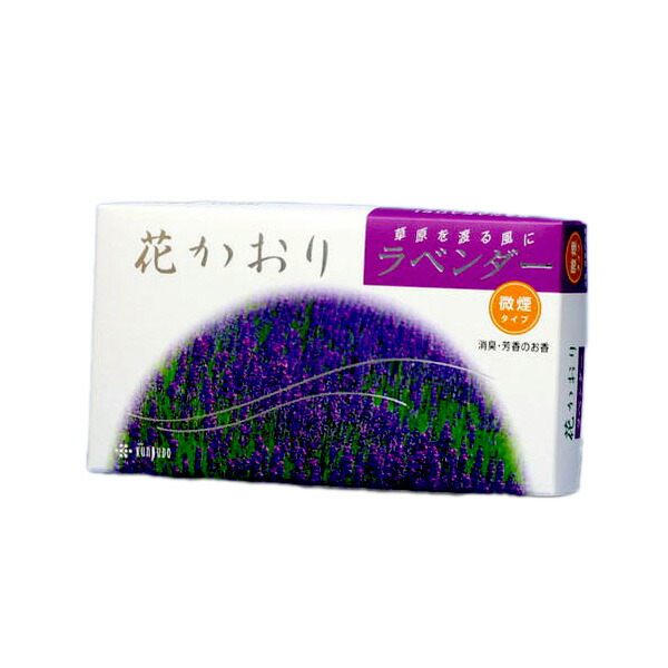 花かおり ラベンダー 220本入 微煙 #622 御勤め用 まとめ買い 大静電容量