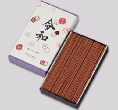 令和 梅 平バラ 70g 短寸 微煙香 31-2