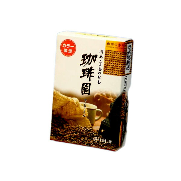 キャフェ園 ミニ寸 微煙 #583 御勤め用 まとめ買い 大静電容量