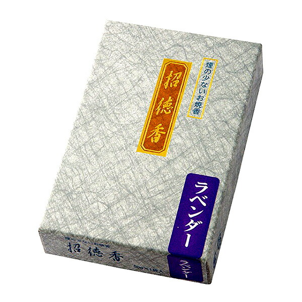 【5箱セット 】招徳香 ラベンダー 40g 微煙焼香 家庭用 #8020 刻み 抹香 寺院 葬儀 法事 法要 お盆 供養 消耗品 まとめ買い