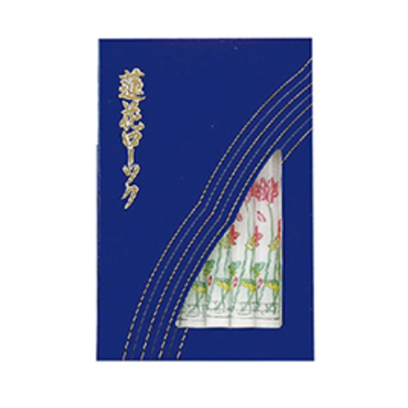 大3号蓮花 50 カメヤマローソク T0140-00-50