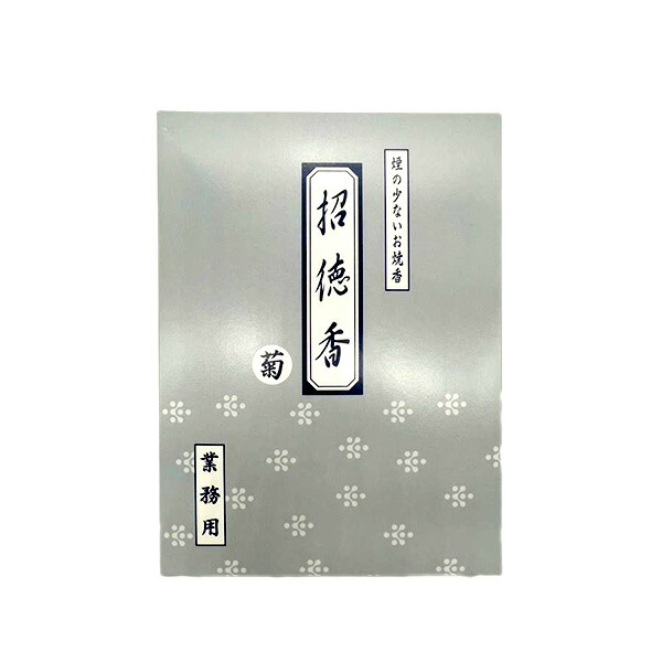 招徳香 菊 100g×5袋/箱 微煙焼香 業務用 #8021 刻み 抹香 寺院 葬儀 法事 法要 お盆 供養 消耗品  まとめ買い