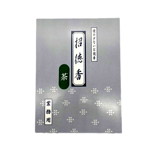 招徳香 茶 100g×5袋/箱 微煙焼香 業務用 #8028 刻み 抹香 寺院 葬儀 法事 法要 お盆 供養 消耗品  まとめ買い