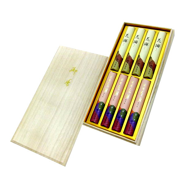 【3箱セット 】花琳・特撰花琳アソート 桐箱 短寸8入り ご進物用 ご贈答用 お彼岸 お盆 弔事 #168 業務用 まとめ買い 大容量|Tパケ